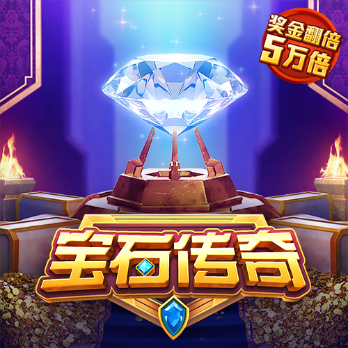 新宝体育官网