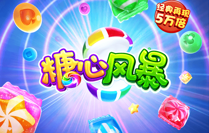 爱游戏app官方入口最新版